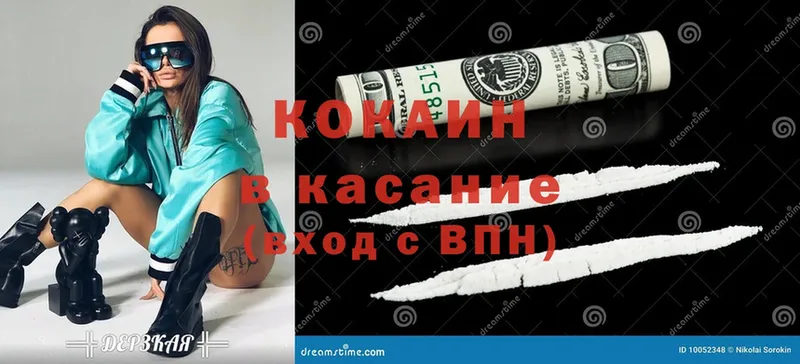 Cocaine Fish Scale  Покачи 