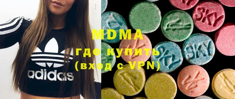 нарко площадка формула  наркота  Покачи  MDMA кристаллы 